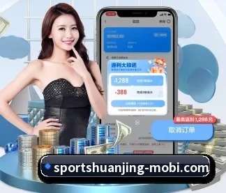 冠竞体育 APP